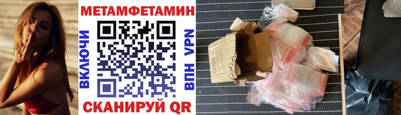 МЕГА ТОР  где можно купить наркотик  Хадыженск  АМФ Premium 