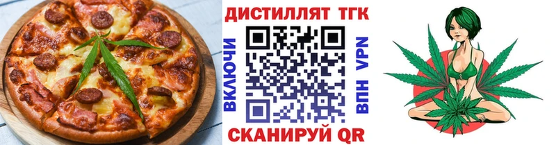 Еда ТГК марихуана  Хадыженск 