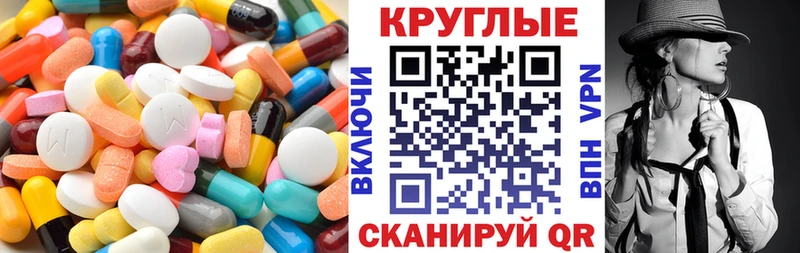 Ecstasy mix магазин наркотиков Хадыженск