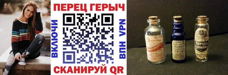 Героин белый  Хадыженск 