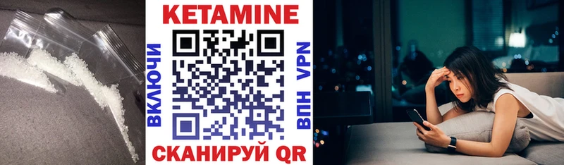 КЕТАМИН VHQ  MEGA   Хадыженск 