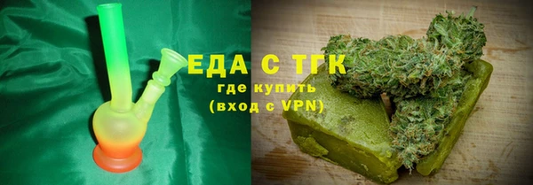 ПСИЛОЦИБИНОВЫЕ ГРИБЫ Куйбышев