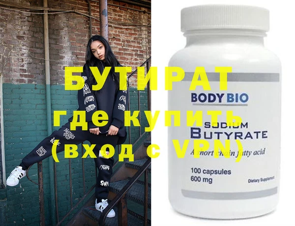 ПСИЛОЦИБИНОВЫЕ ГРИБЫ Куйбышев