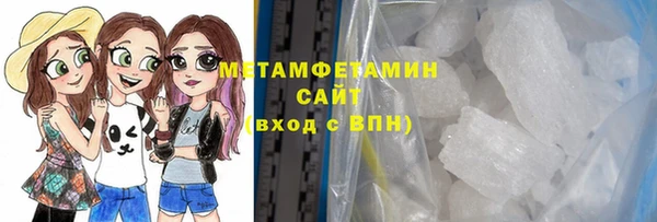 кокаин премиум Краснослободск