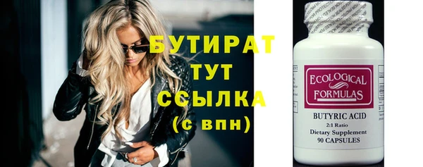 ПСИЛОЦИБИНОВЫЕ ГРИБЫ Куйбышев
