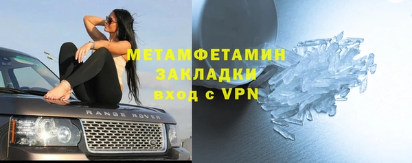 кокаин перу Кукмор