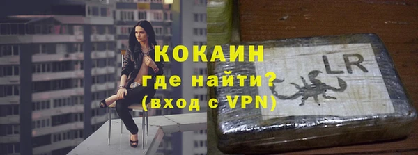 первитин Мурманск