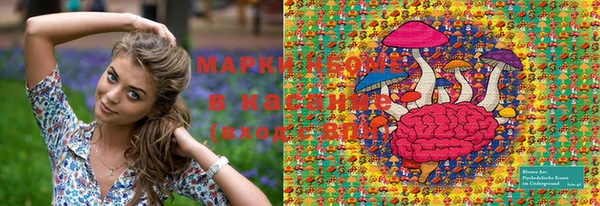 прущие крисы Нижневартовск