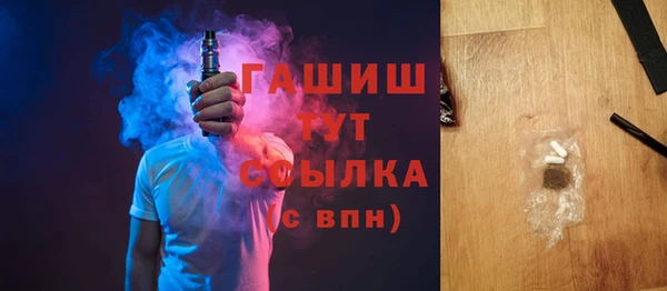 ПСИЛОЦИБИНОВЫЕ ГРИБЫ Куйбышев
