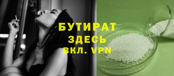 ПСИЛОЦИБИНОВЫЕ ГРИБЫ Куйбышев