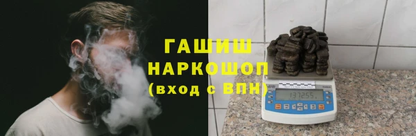 ПСИЛОЦИБИНОВЫЕ ГРИБЫ Куйбышев