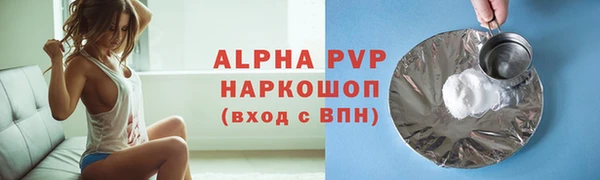 альфа пвп Мегион