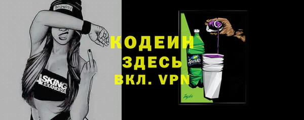 мяу мяу мука Фурманов