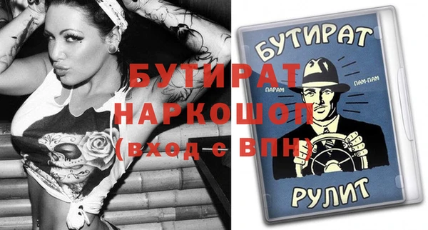 ПСИЛОЦИБИНОВЫЕ ГРИБЫ Куйбышев