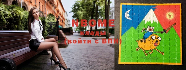 ПСИЛОЦИБИНОВЫЕ ГРИБЫ Куйбышев