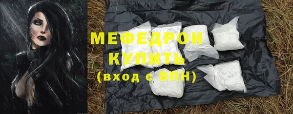 метамфетамин Медвежьегорск