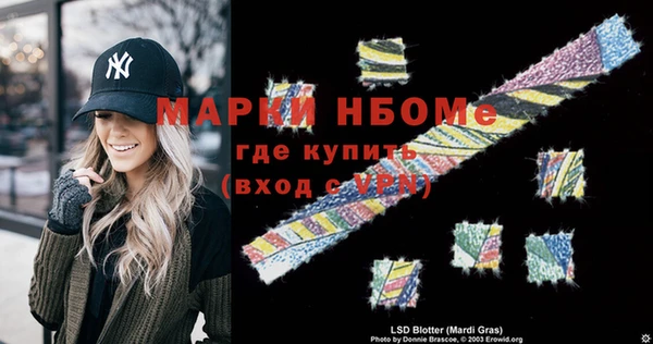 наркотики Орск