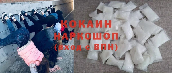 ALPHA PVP Хадыженск