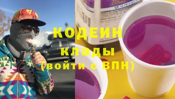 кокаин перу Кукмор