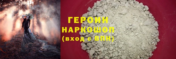 мдма Братск