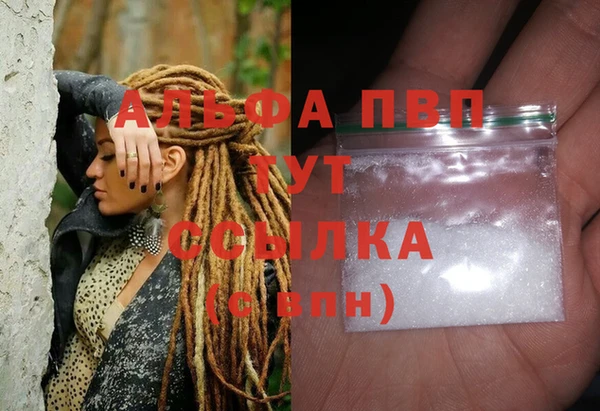 прущие крисы Нижневартовск