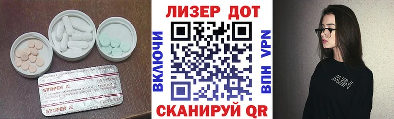 Лсд 25 экстази ecstasy  Хадыженск 