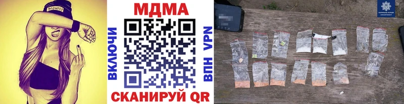 МДМА VHQ  нарко площадка телеграм  Хадыженск  как найти закладки 