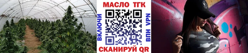 Дистиллят ТГК гашишное масло  Хадыженск 